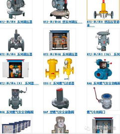 天然气设备检修与安装综合方案